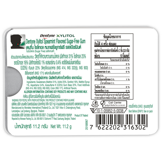 Dentyne Gum Xylitol Spearmint
