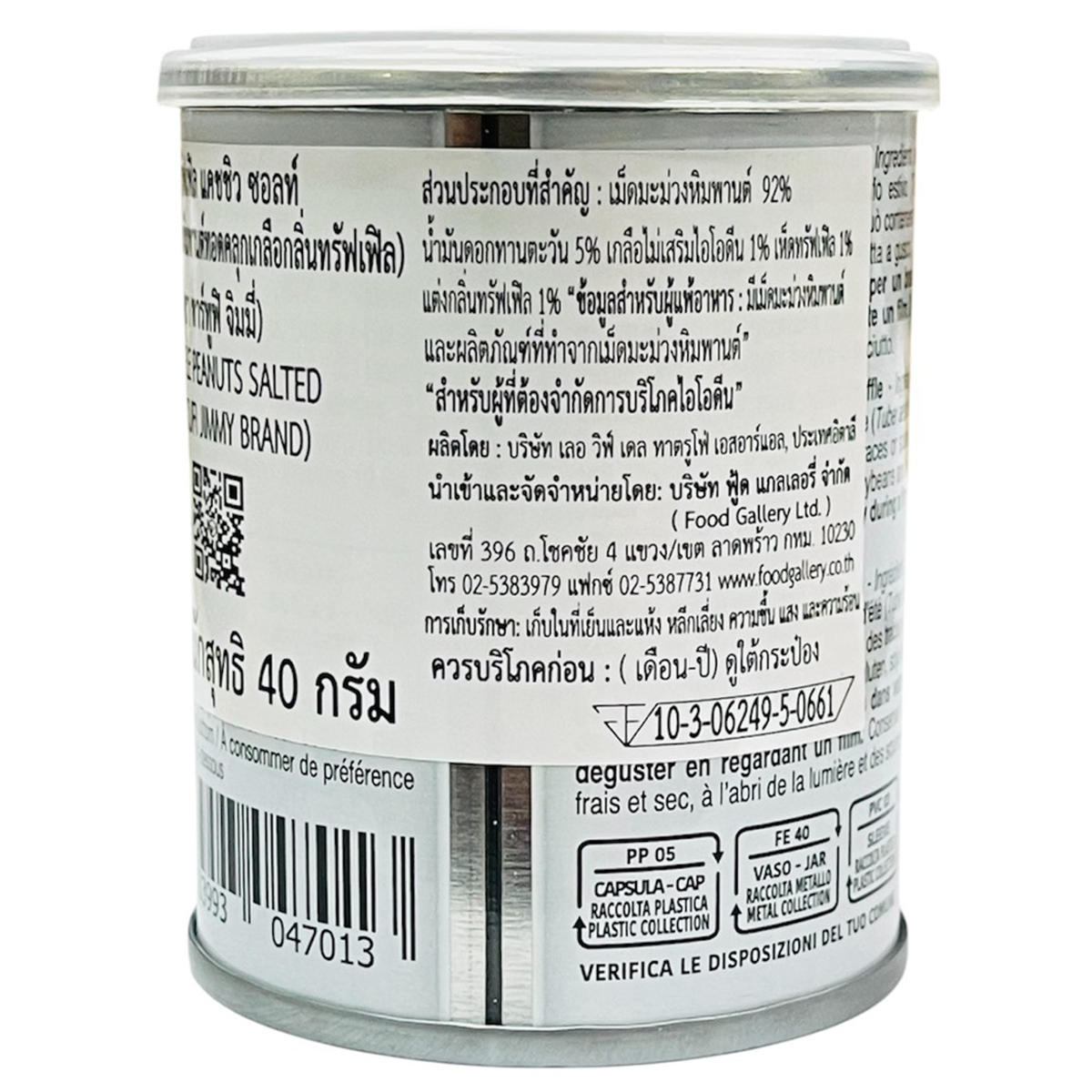 Tartufi Jimmy Truffle Cashew