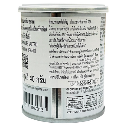 Tartufi Jimmy Truffle Cashew