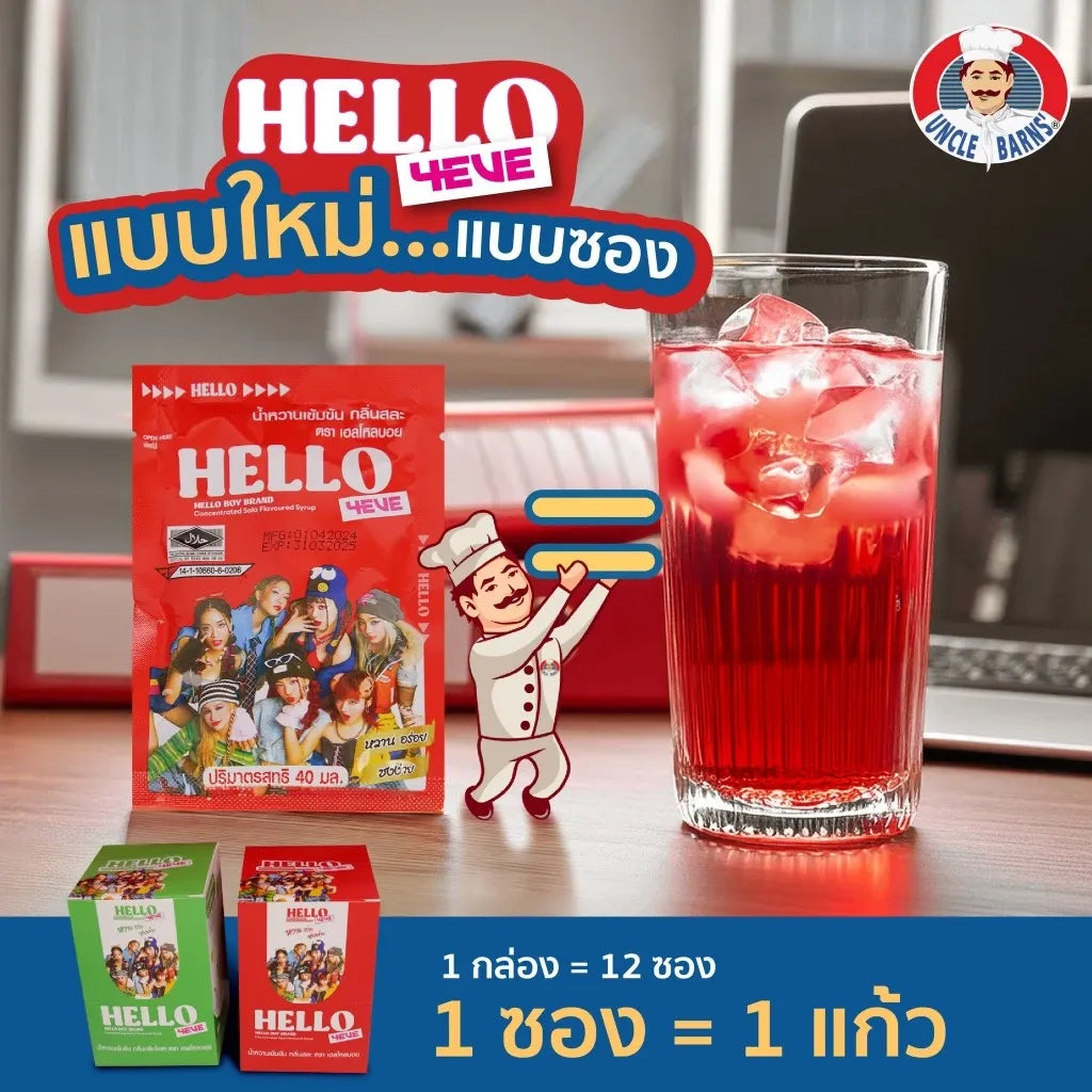 Helloboy Hello 4EVE
