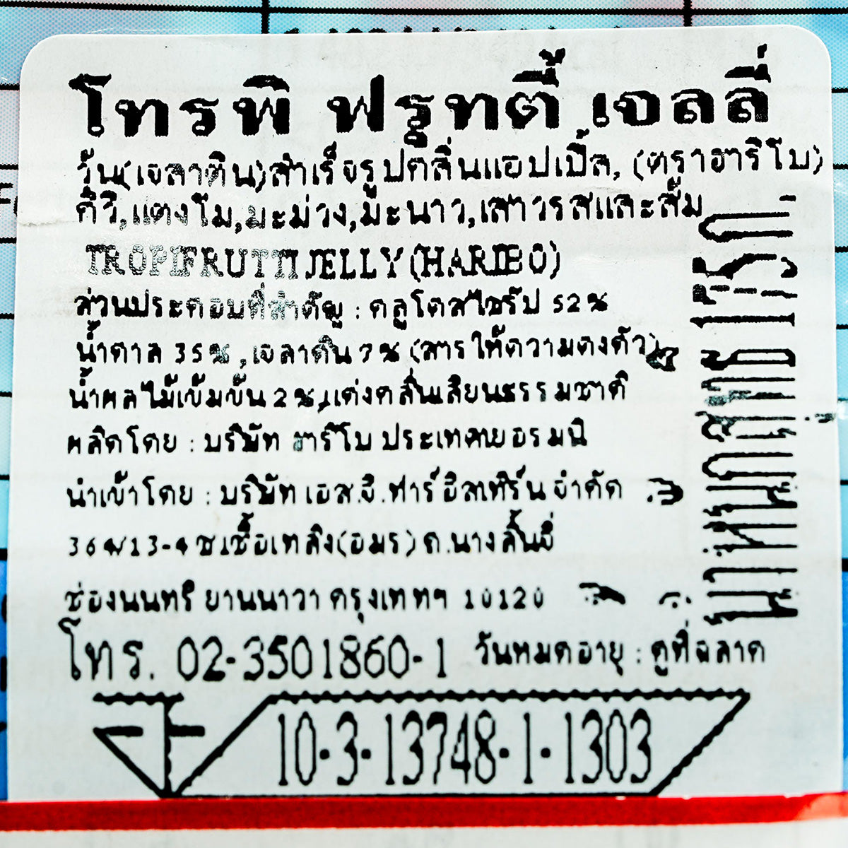 Haribo Tropifrutti Jelly