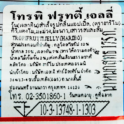 Haribo Tropifrutti Jelly