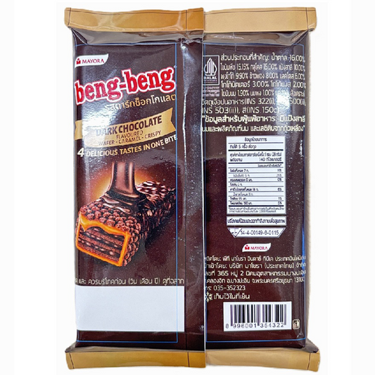 Beng Beng Dark Chocolate
