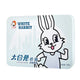 White Rabbit Milk Soft Candy 160g package featuring creamy, white rabbit-shaped milk candies in a colorful wrapper.