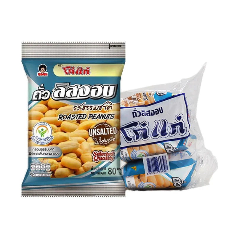 KOHKAE roasted peanut pack, 80g x 3, showing crunchy roasted peanuts in clear packaging, ideal for snacking.
