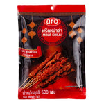 ARO Mala Powder 500g in a clear plastic bag, dry grocery spice with a fine yellowish powder, used for cooking and flavoring.