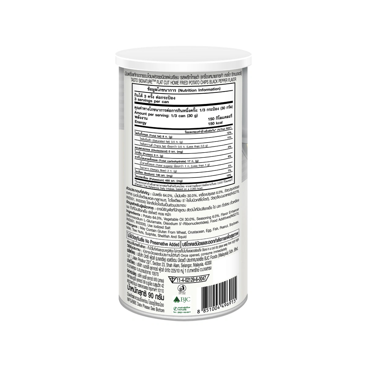 Tasto Signature Home Fried Black Pepper 90g