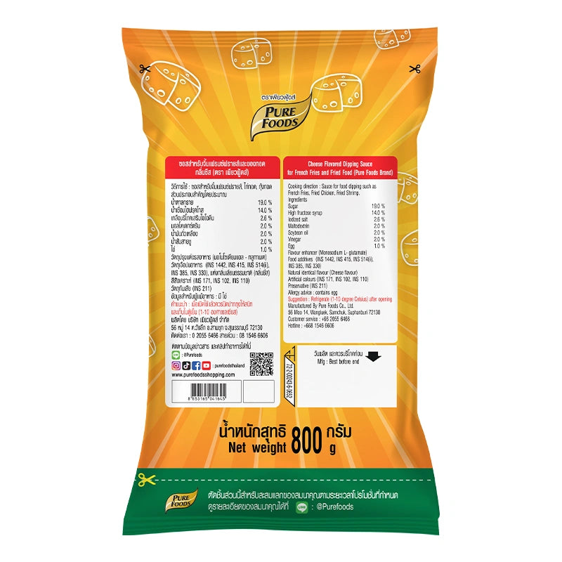 Pure Foods Cheesy Dip Dipping Sauce 800g