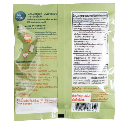 Nut-Dles Dried Kale Almond Noodles