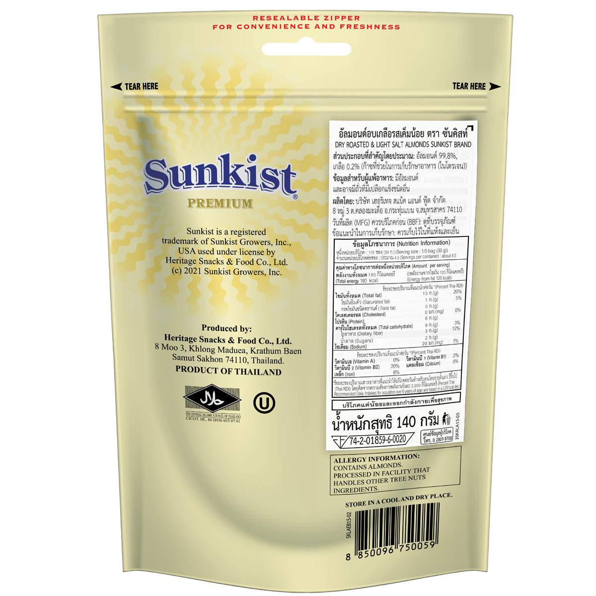 Sunkist Dry Roasted & Light Salt Almonds