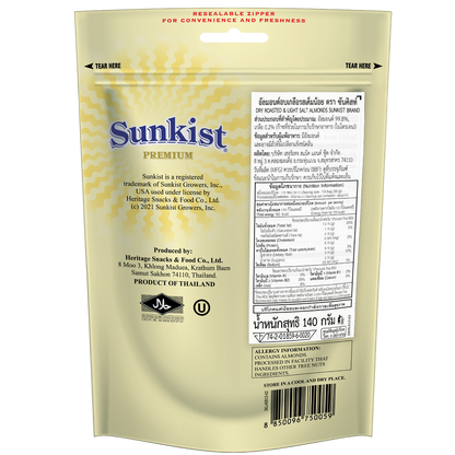 Sunkist Dry Roasted & Light Salt Almonds