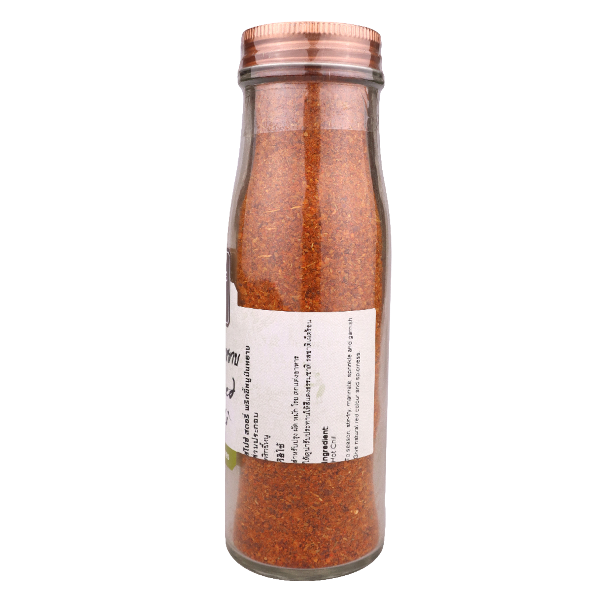 Spice Story Ground Chilli