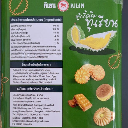 Kilin Biscuits In Tin Durain Cream 400g x3
