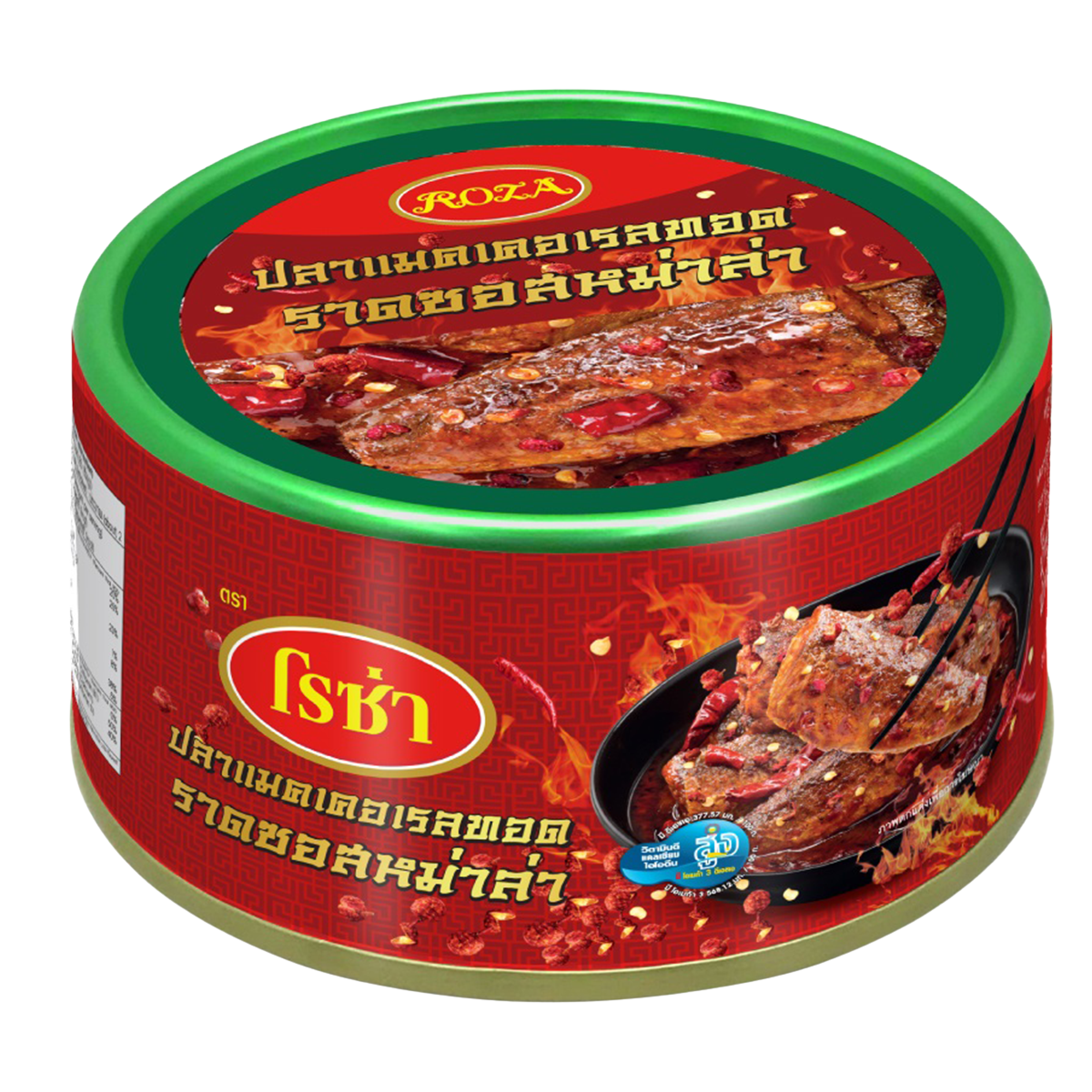 Roza Fried Mackerel With Mala Sauce