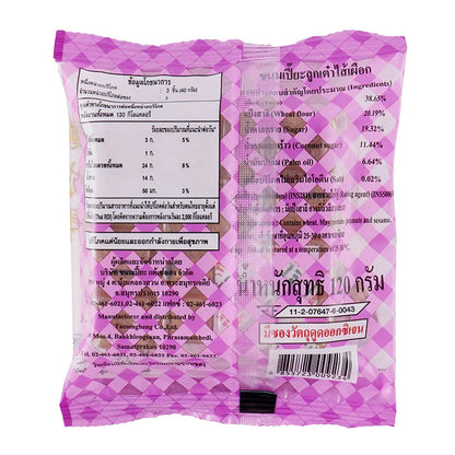 TAE Seng Heng Dice Pastry Taro 120g