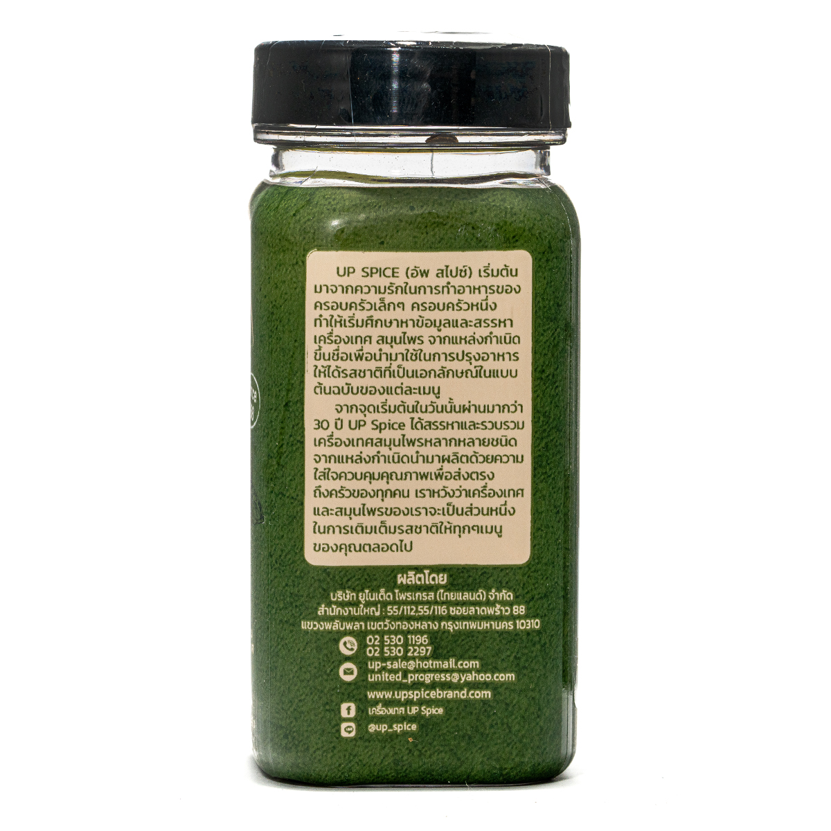 United Caraway Seeds