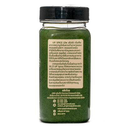 United Caraway Seeds