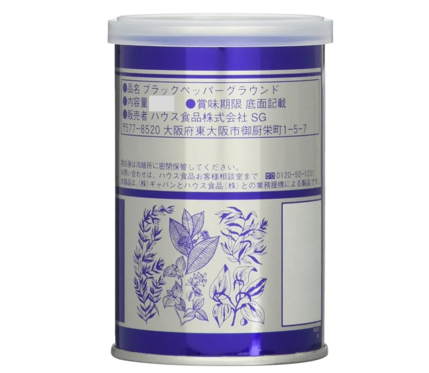 Gaban Ground Black Pepper