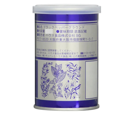 Gaban Ground Black Pepper