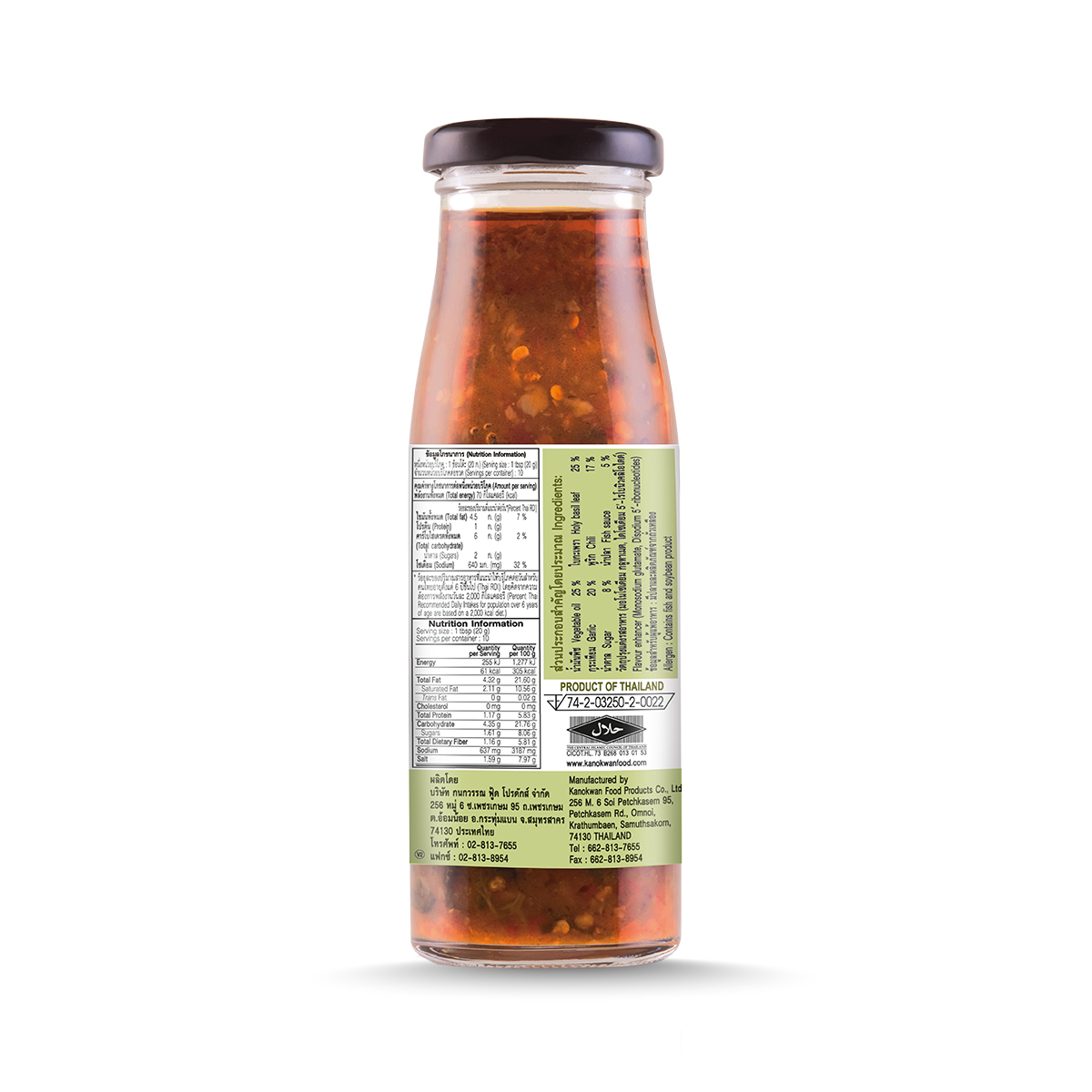 Kanokwan Holy Basil Sauce