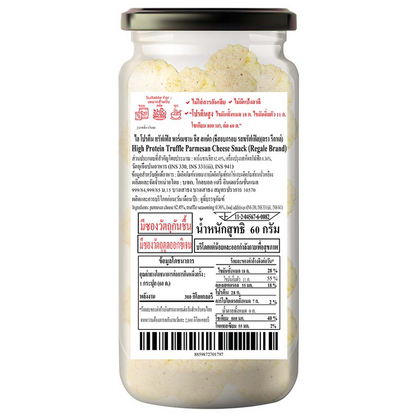 Regale High Protein Truffle Parmesan Cheese