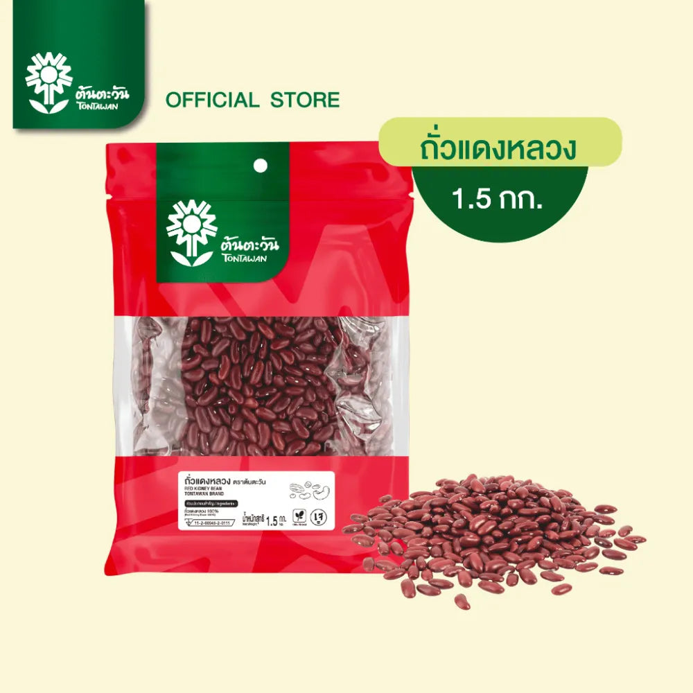 Tontawan Red Kidney Beans 1.5kg
