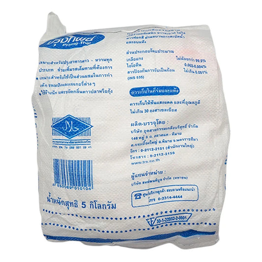 Prung Thip Salt 5kg