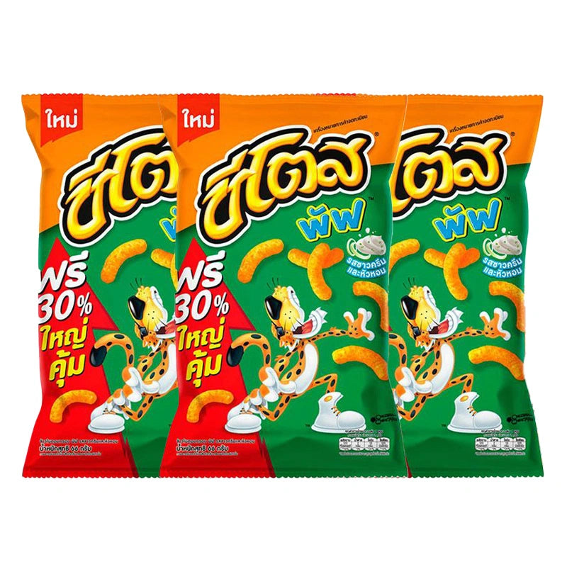 Cheetos Puff Corn Snack Sour Cream & Onion 66g pack, crispy corn puffs with sour cream and onion flavor, three packs shown.