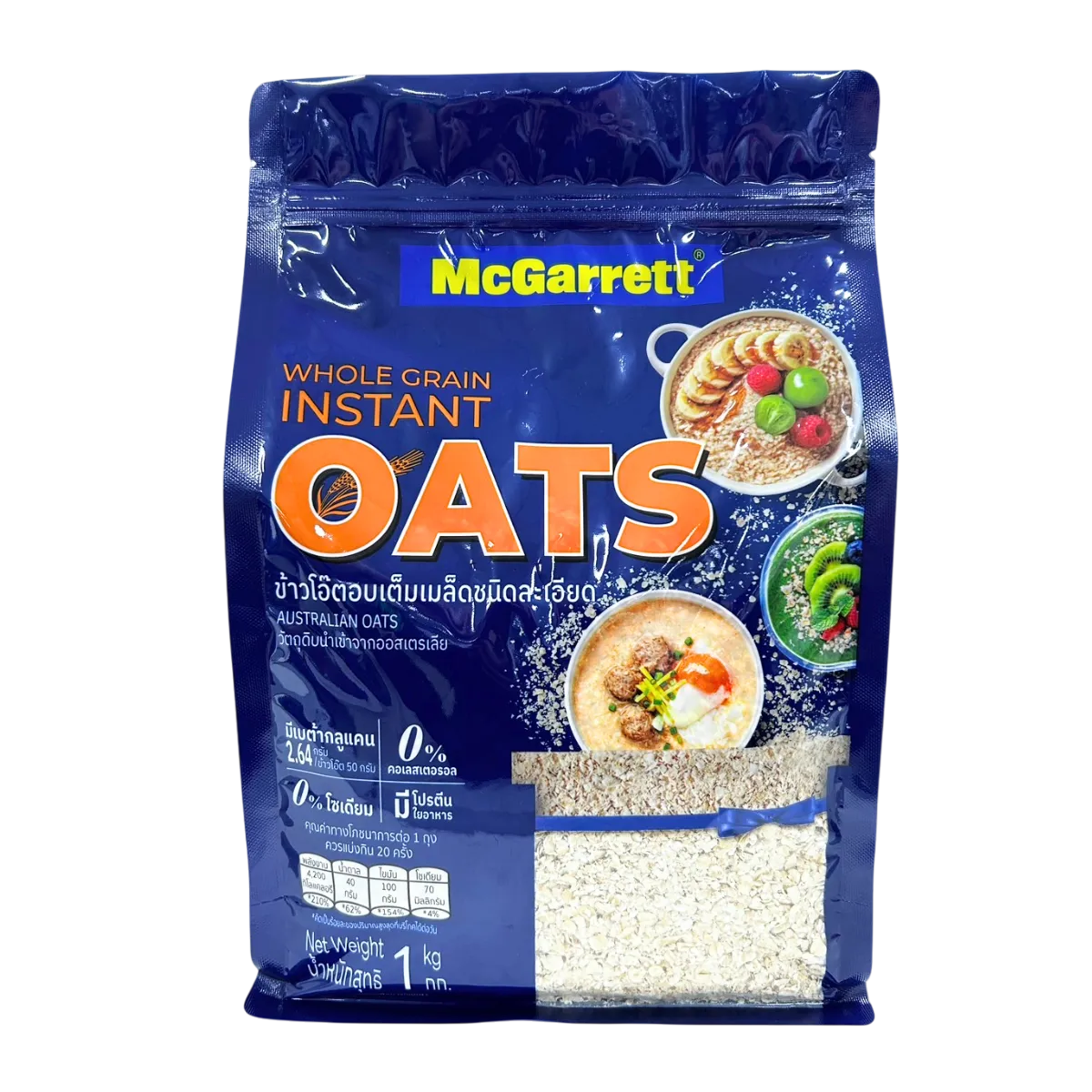 Mcgarrett Fine Oats 1kg