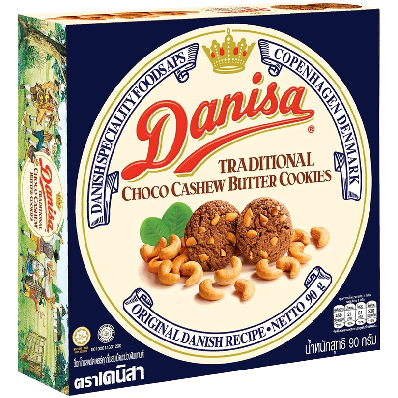 Danisa Choco Cashew Butter Cookies