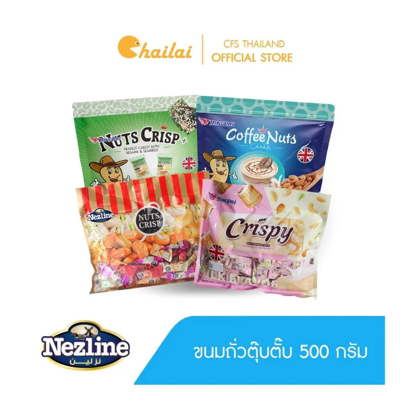 Nezline Nuts Crisp