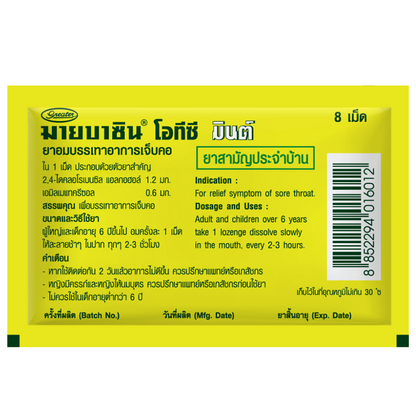 Mybacin Otc Mint