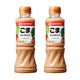 Yamamori Salad Dressing Roasted Sesame No MSG 220ml x2