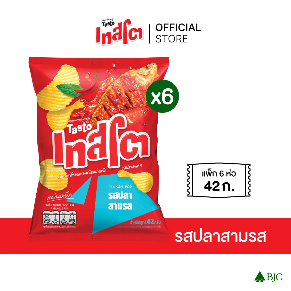 Tasto Crispy Potato Chips Three-Flavored Fish 42g x6