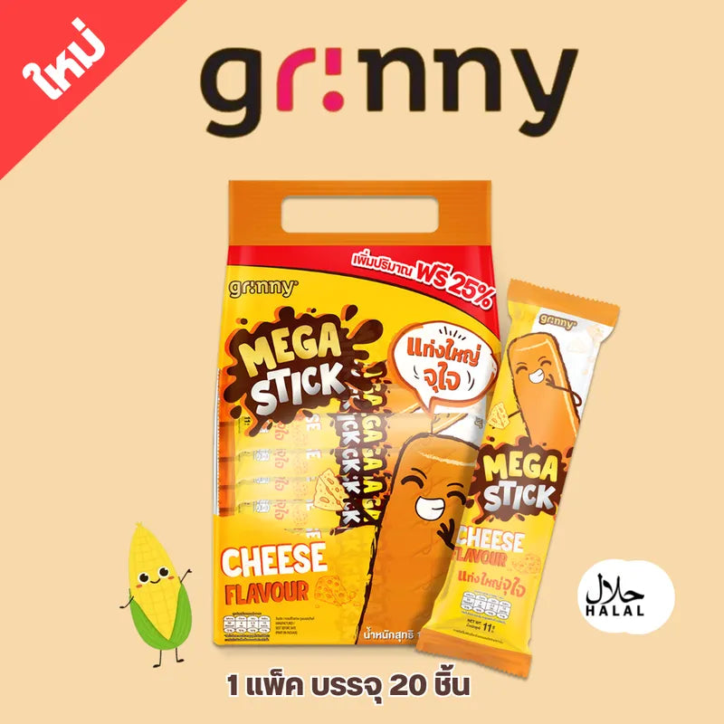 Grinny Corn Snack With Cheddar Cheese Flavor x3