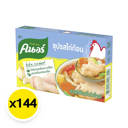 Knorr Cube Chicken 20g x144