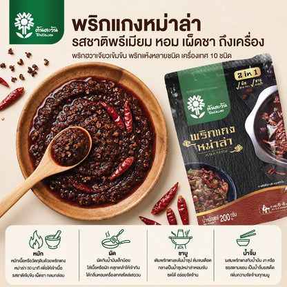 Tontawan Mala Soup 200g