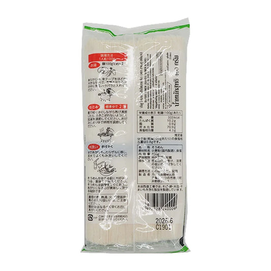 Kanesu Banshu Somen 400g