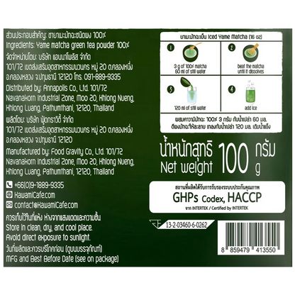 Kawami Yame Matcha Premium
