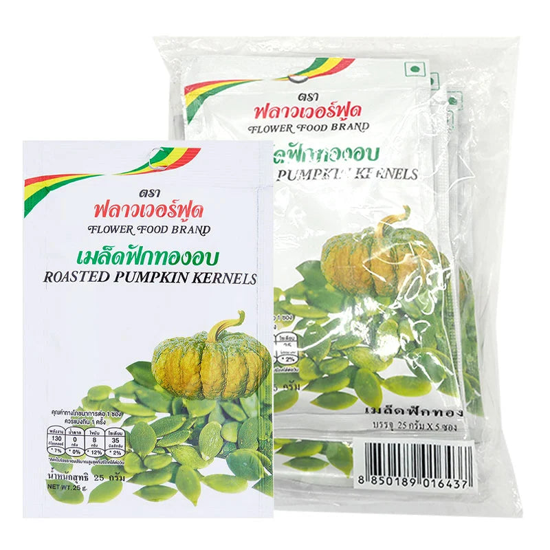 FLOWER FOOD Pumpkin plant fertilizer 25g packet, ideal for nourishing flowering plants, shown in a close-up image.