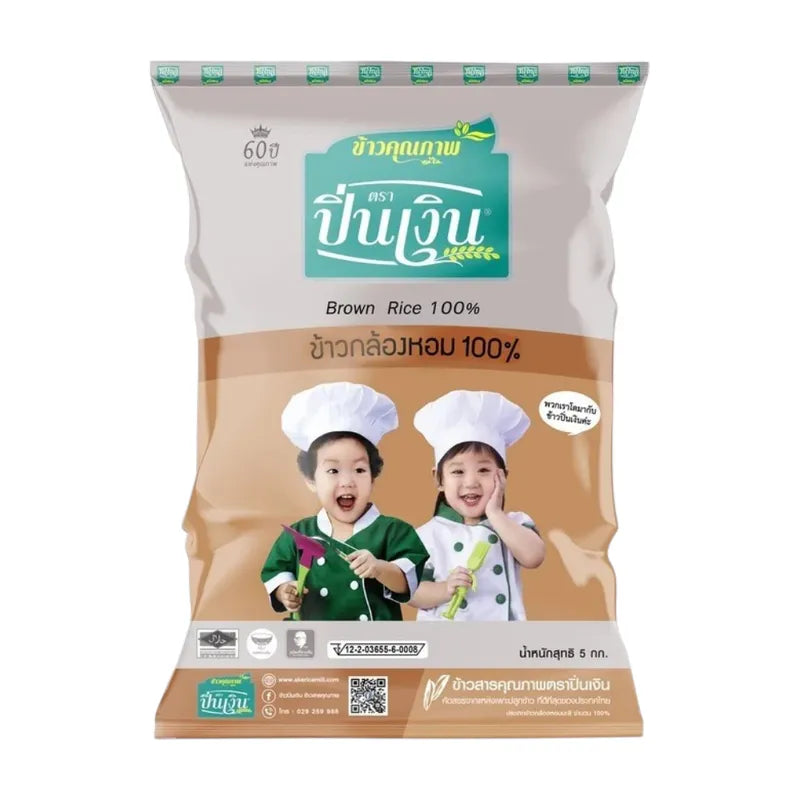 Pin Nguen 100% Fragrant Brown Rice Useful 5kg