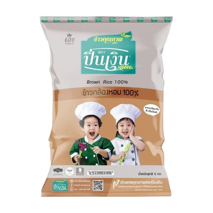 Pin Nguen 100% Fragrant Brown Rice Useful 5kg