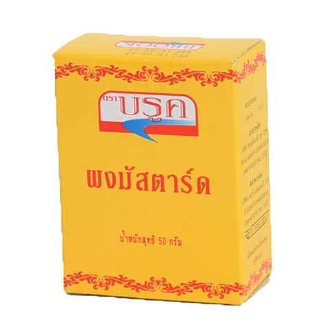 Brook Mustard Powder