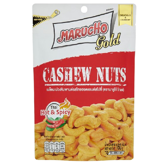 Marucho Gold Cashew Nut Himalayan Salt