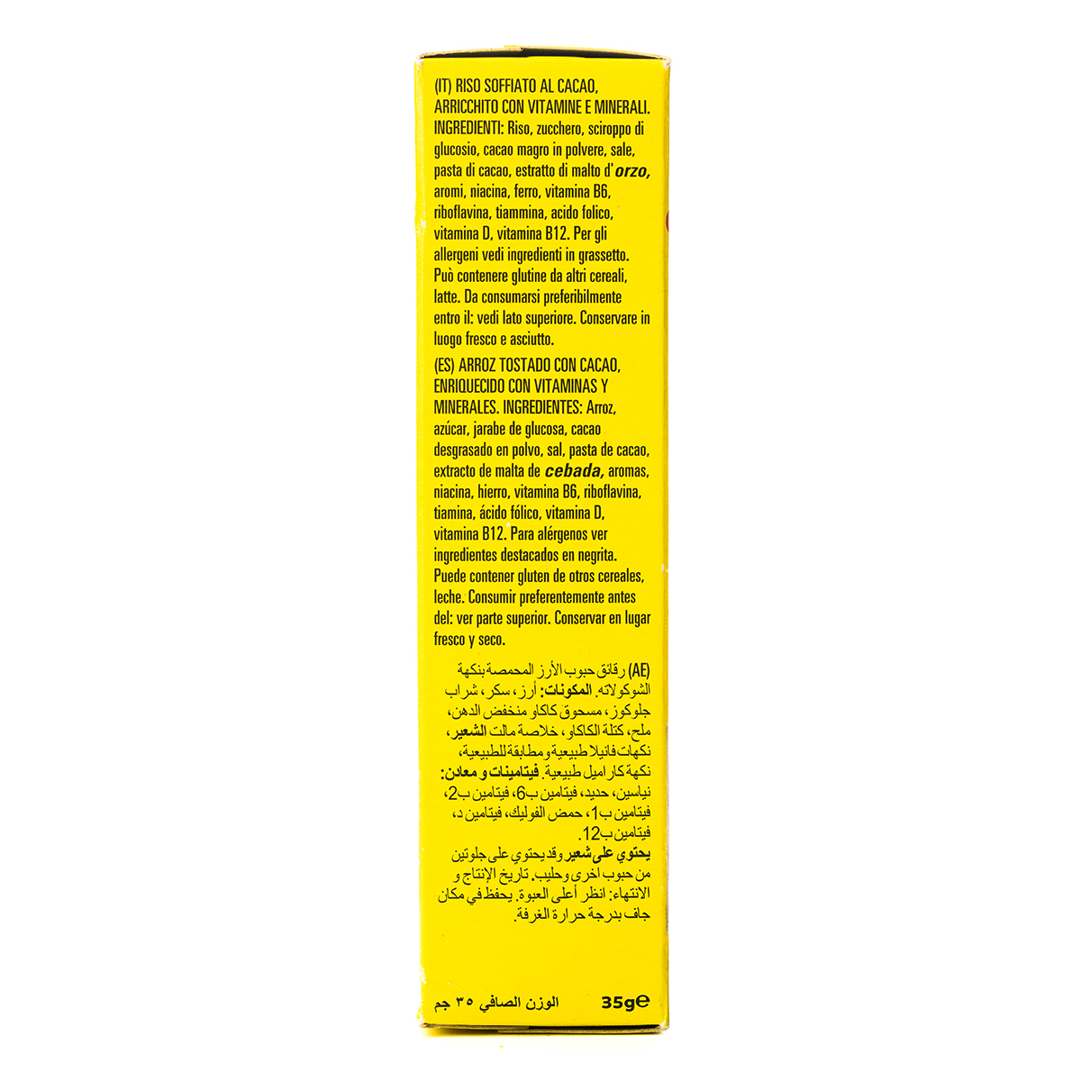 Kellogg's Corn Pop