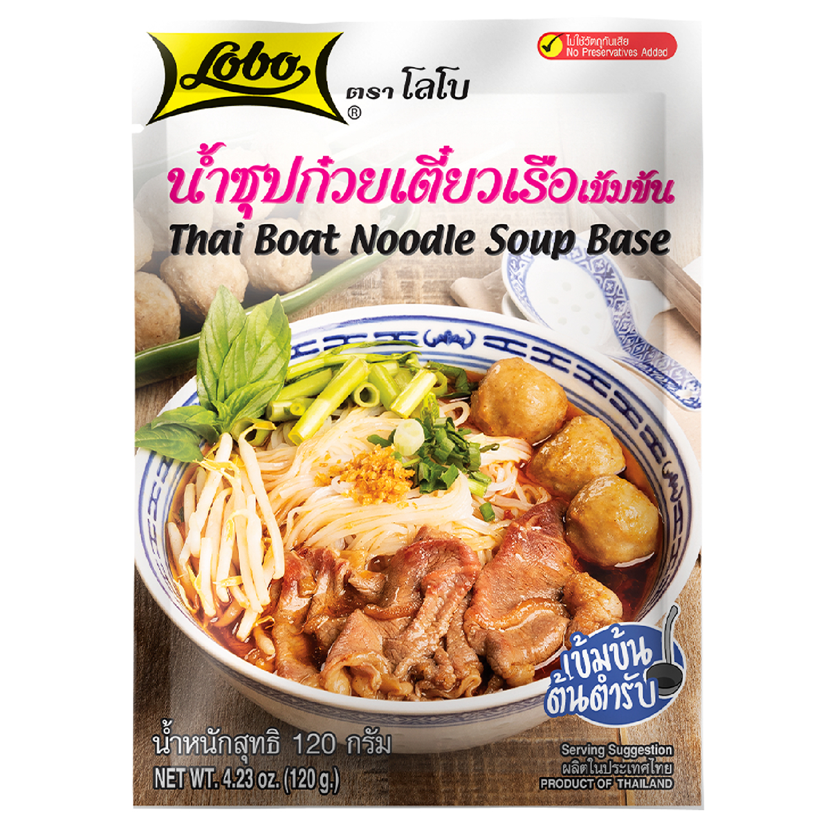 Lobo Thai Boat Noodle Soup Base