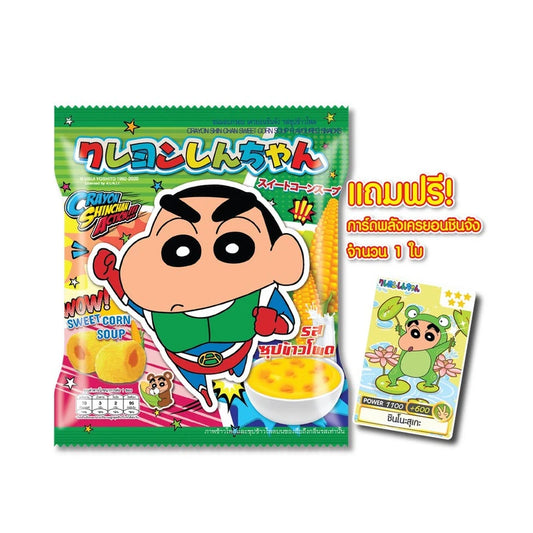 Shinchan Free Card Crispy Corn Soup 11g x12