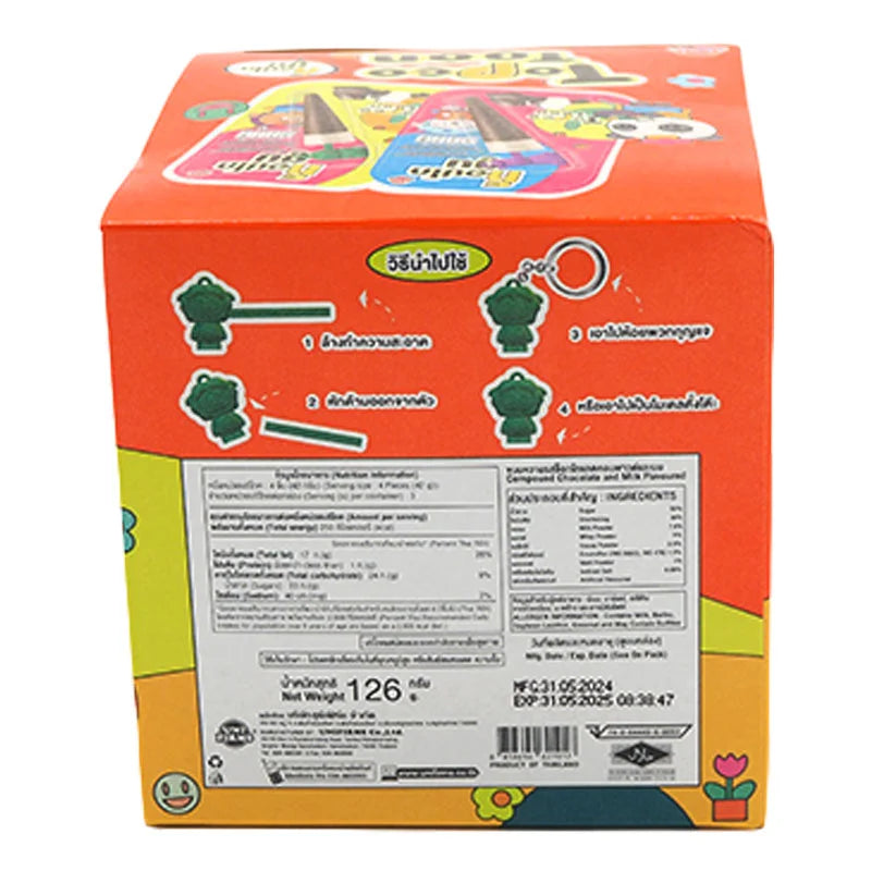 Topco Toon Chocolate Milk 10.5g