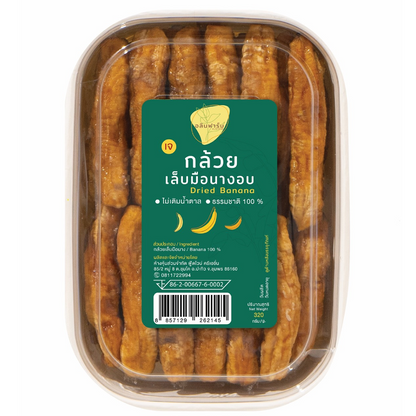 Allens Dried Banana