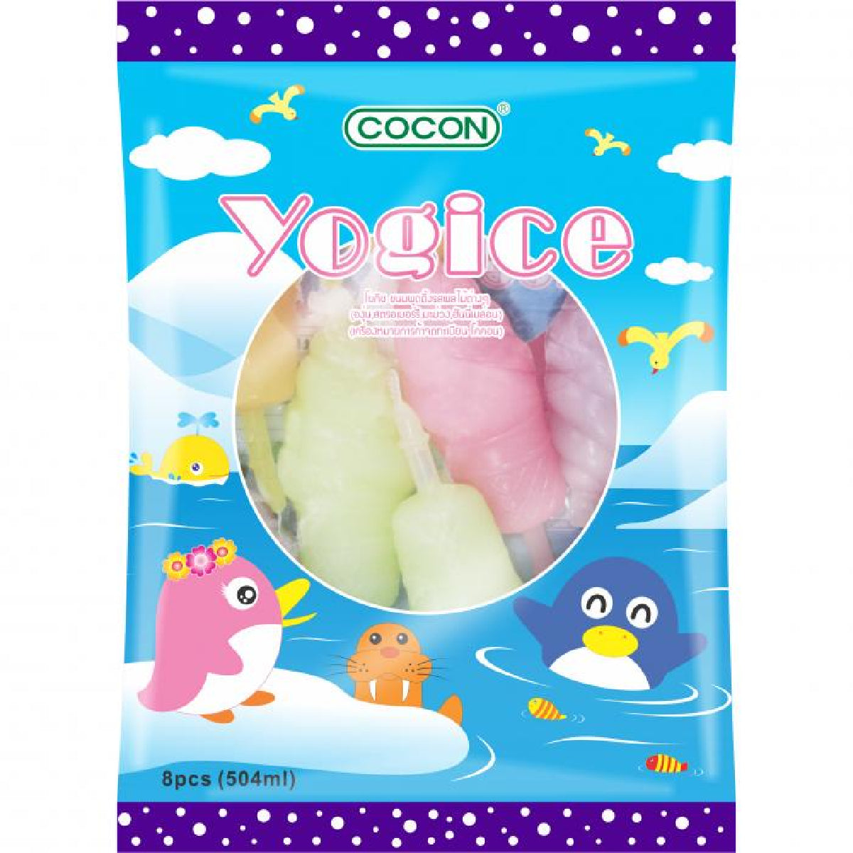 Cocon Yogice Mixed